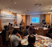 충북도-충북과기원, AI융합 지역특화산업 육성을 위한 기업간담회 개최