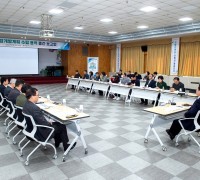 제천시 관광종합개발계획 수립 용역 중간보고회 개최