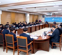 제천시 2025년 정부예산 확보사업 추진상황 보고회 개최