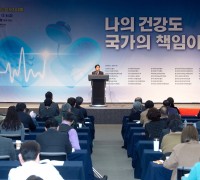 제25회 전국장애인지도자대회 개최