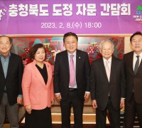 김영환 충북도지사, 민선8기 도정 성공을 위해 역량결집에 나서