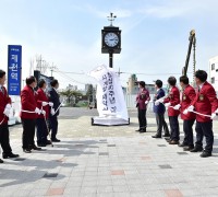 새제천로타리클럽, 역전 시계탑 조형물 준공 및 기증식 개최