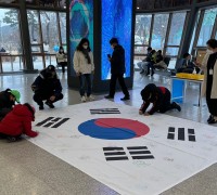 의림지 역사박물관, 삼일절 문화행사 개최