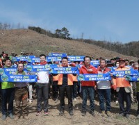 충북도, 제78회 식목일 기념 나무심기 행사 개최