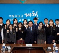 제12기 제천시 청소년참여위원회 위촉식 개최